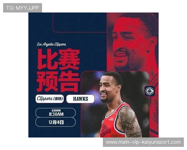 快船五连败内情：三大症结亟待手术式修复！