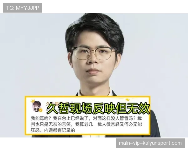 [战队名]队内通讯音频：在那次逆风翻盘中，原来教练组的每一句指挥都充满了算计。😂